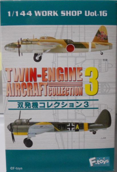 Charlies Plastic Models