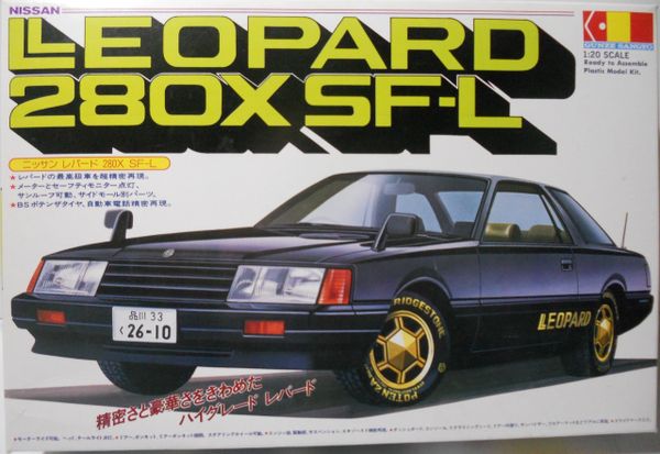 Charlies Plastic Models