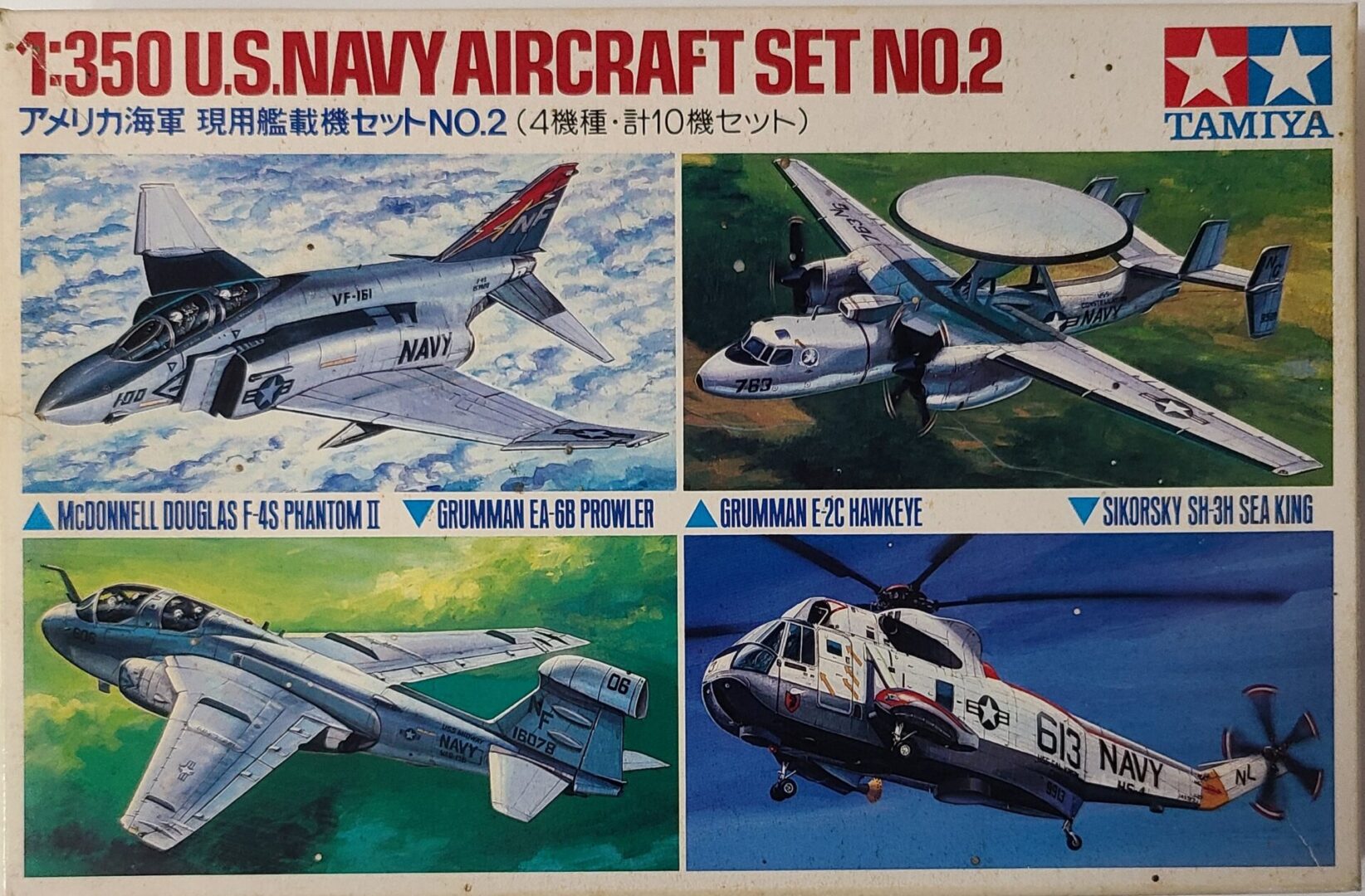 Tamiya US Navy Aircraft Set No. 2 1/350 - Charlies Plastic Models