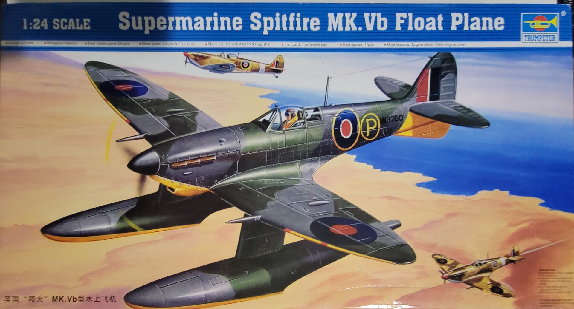 Supermarine Spitfire Mk Vb Float Plane Trumpeter Charlies Plastic Models